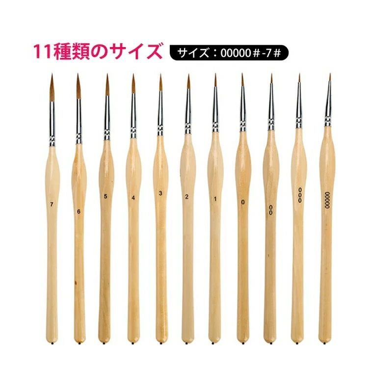 RSショップ楽天市場店の線描筆 塗装筆 ペイントブラシ 面相筆 極細 日本画 デザイン画 水彩画 プラモデル フィギュア コミック ボタニカルアート めんそうふで｜アングル2