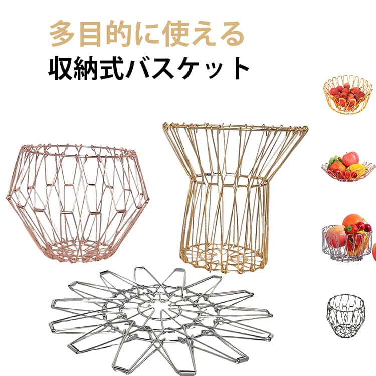 シンプルでありながらも機能的なデザインが魅力です。フルーツ用のバスケットとしてはもちろん、鉢カバーや収納アイテムとしても幅広くお使いいただけます。 ●製造ロットにより、細部形状の違いや、同色でも色味に多少の誤差が生じます。 ●パッケージは改良のため予告なく仕様を変更する場合があります。 ▼商品の色は、撮影時の光や、お客様のモニターの色具合などにより、実際の商品と異なる場合がございます。あらかじめ、ご了承ください。 ▼生地の特性上、やや匂いが強く感じられるものもございます。数日のご使用や陰干しなどで気になる匂いはほとんど感じられなくなります。 ▼同じ商品でも生産時期により形やサイズ、カラーに多少の誤差が生じる場合もございます。 ▼他店舗でもを共有して販売をしている為、受注後欠品となる場合もございます。予め、ご了承お願い申し上げます。 ▼出荷前に全て検品を行っておりますが、万が一商品に不具合があった場合は、お問い合わせフォームまたはメールよりご連絡頂けます様お願い申し上げます。速やかに対応致しますのでご安心ください。