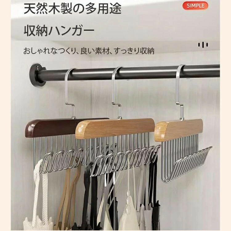 多機能ハンガー 360度回転フックハンガー フック ベルト アクセサリー 収納 ネクタイ フックハンガー 掛ける収納 便利グッズ 省スペース rsshopp-10003465 RSショップ楽天市場店 パッケージ画像