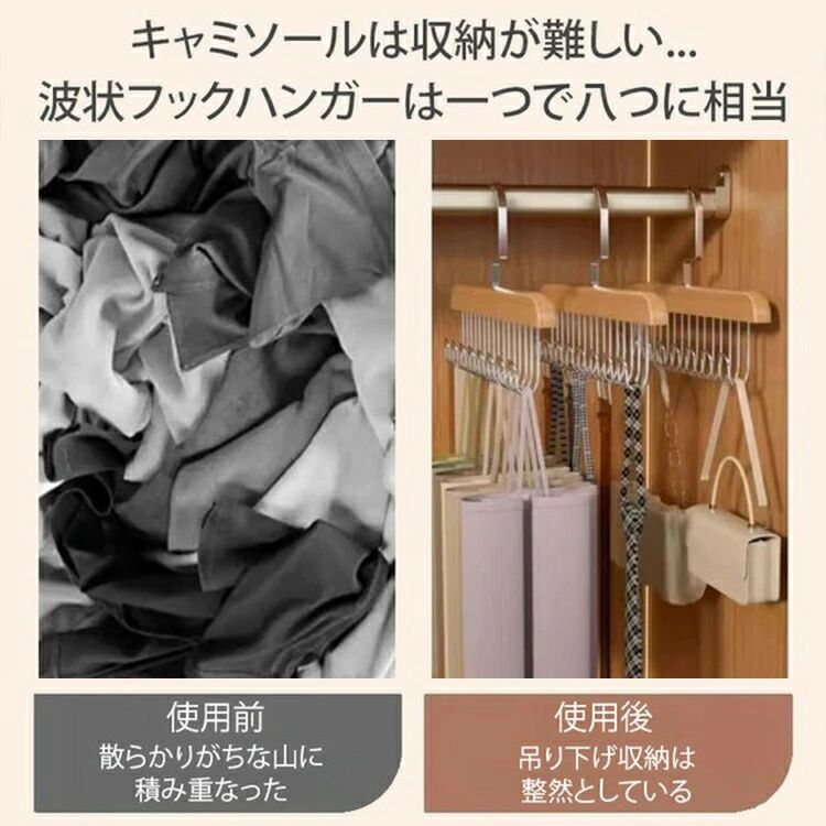 多機能ハンガー 360度回転フックハンガー フック ベルト アクセサリー 収納 ネクタイ フックハンガー 掛ける収納 便利グッズ 省スペース rsshopp-10003465 RSショップ楽天市場店 サンプル画像2
