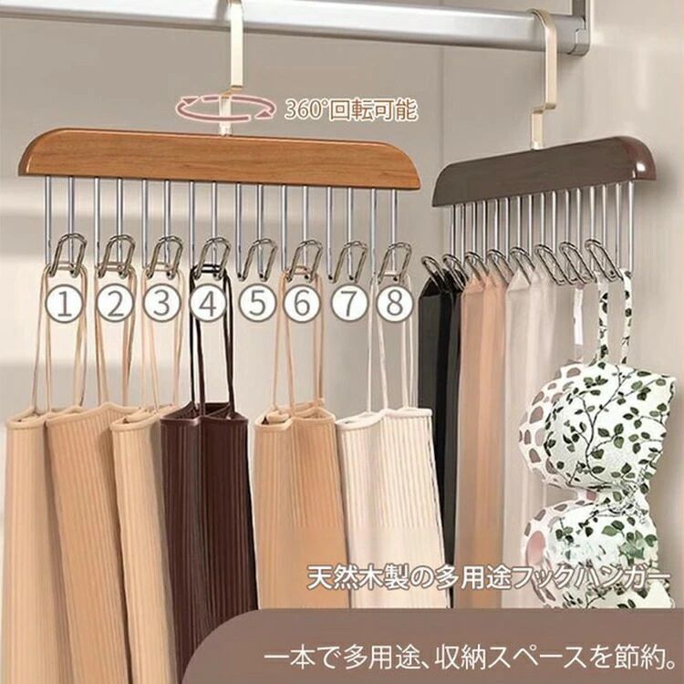 多機能ハンガー 360度回転フックハンガー フック ベルト アクセサリー 収納 ネクタイ フックハンガー 掛ける収納 便利グッズ 省スペース rsshopp-10003465 RSショップ楽天市場店 サンプル画像3