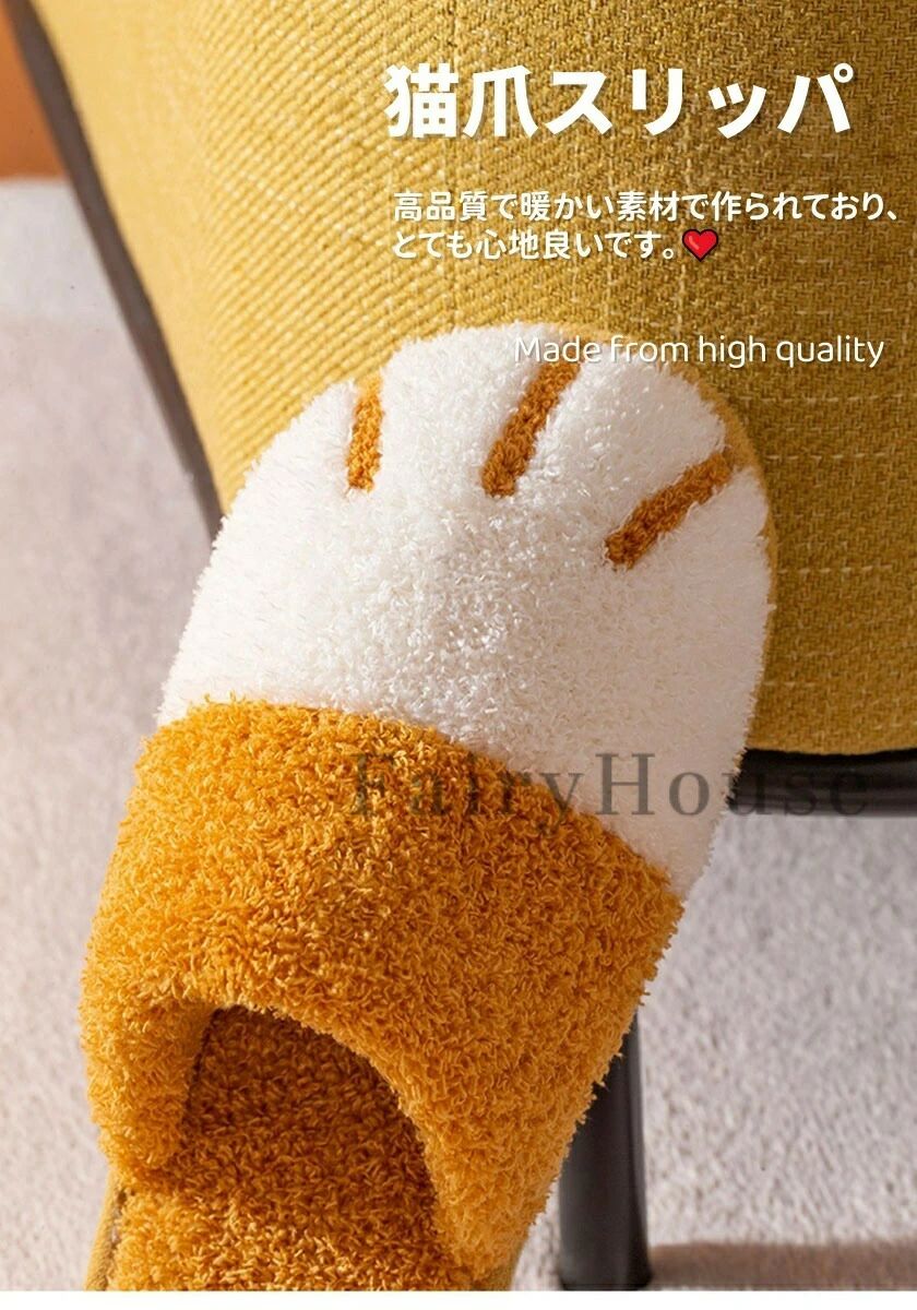 樂天商城 - 10ねこあしスリッパ 暖かい スリッパ かわいい もこもこ 可愛い おしゃれ 室内履き ルームシューズ ねこ ネコ 猫 すべり止め あったか