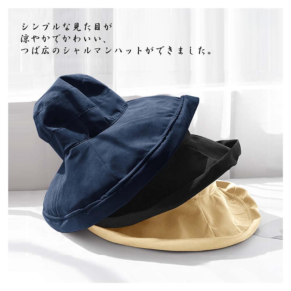樂天商城 - 帽子 レディース ハット 大きいサイズ 完全遮光つば広帽子 遮光100% UVカット つば超広 折りたたみ 綿麻 自転車 飛ばない 日よけ かぶー