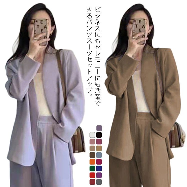 Rakuten - ビジネススーツ フォーマルスーツ セレモニースーツ セットアップ レディース セレモニー ママスーツ 入学式 オケージョン 洗える スー