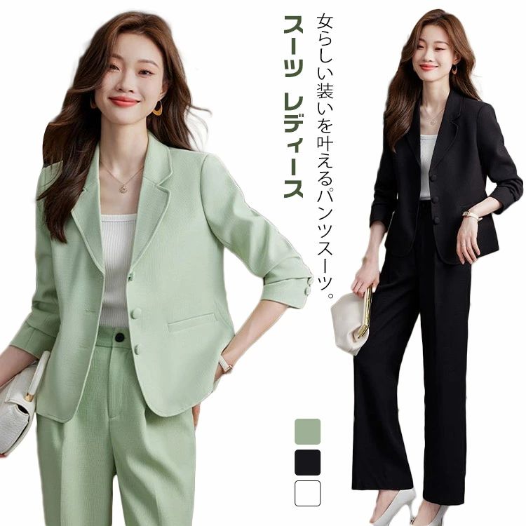 Rakuten - スーツ レディース 細身 テーパード ママスーツ セットアップ ストレートパンツ スリム フォーマル スーツ ジャケット ストレッチ ビジ