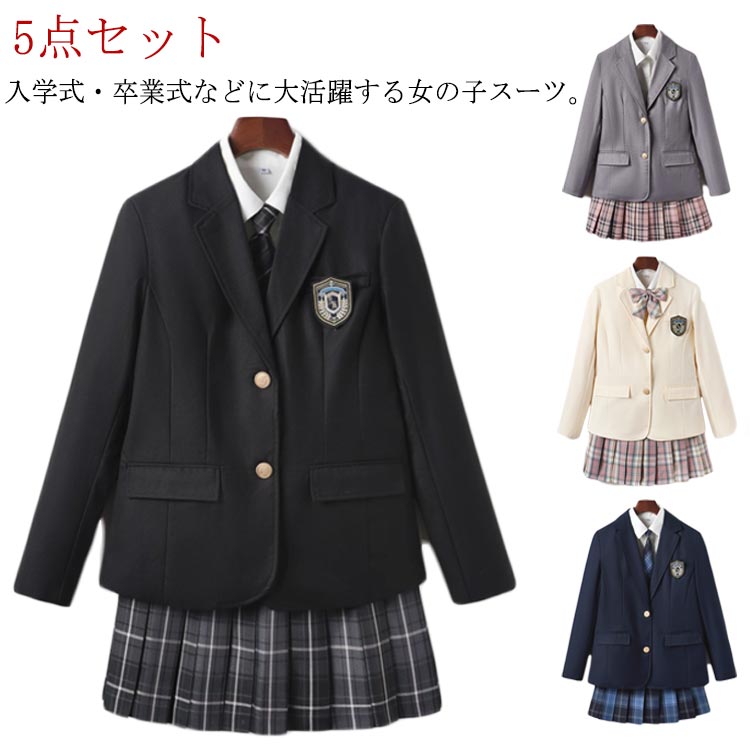 Rakuten - スクール 卒業式 制服 JK 5点セット ジャケット スカート 卒業式 女の子 女子高生 中学生 ジュニア 子供服 韓国 ブラウス スーツ ネクタ
