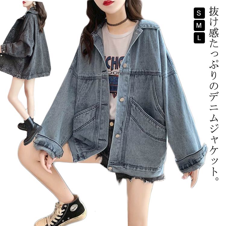 樂天商城 - ビッグ デニムジャケット Gジャン デニムジャケット レディース ボリュームアウター ロング 大きいサイズ 羽織り ビッグ オーバーサイズ