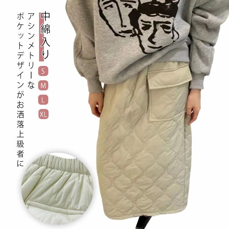 乐天商城 - キルティング 中綿入り ポケット付き 冬スカート ウェストゴム 冬服 スカート マキシスカート 可愛い 冬スカート 秋冬 保温 蓄熱 ロング