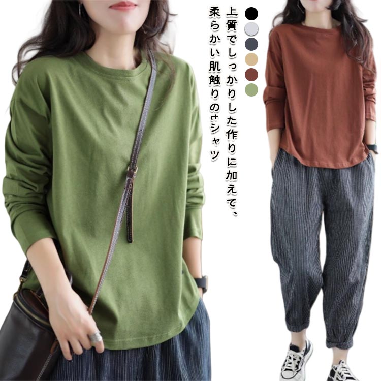 樂天商城 - tシャツ レディース 長袖カットソー ロンT 春秋 トップス プルオーバー ロンティー クルーネック ゆったり 大きいサイズ ルームウエア