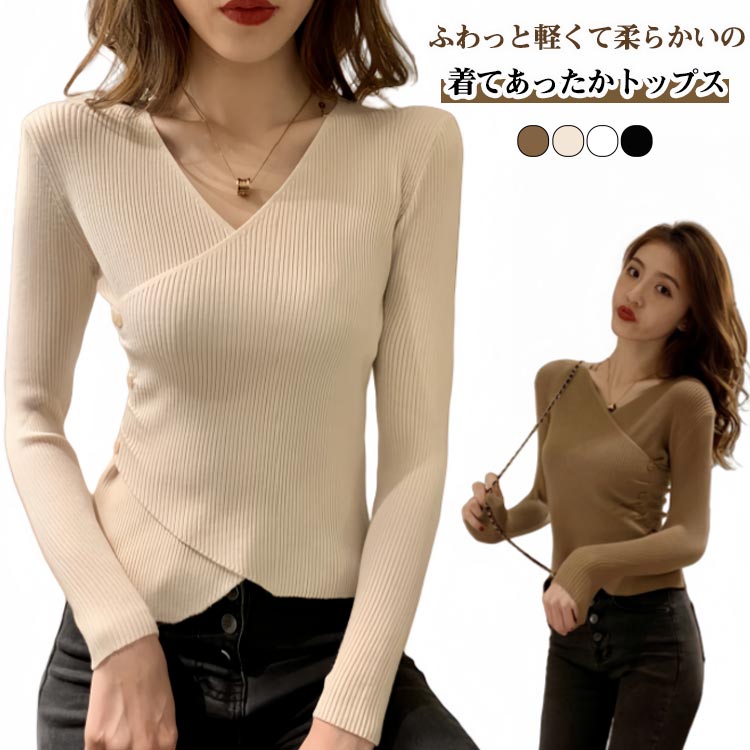 乐天商城 - ニットカットソー レディースセーター 長袖 細身 シャツ インナー ゆったり トップス vネック 薄手 ニットソー 細身 tシャツ ストレッチ