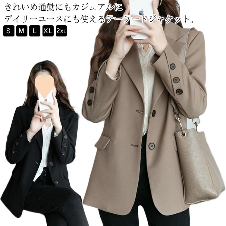 Rakuten - テーラード ジャケット レディース ブレザー 長袖 ジャケット スーツジャケット 春 秋 アウター フォーマル 無地 シンプル きれいめ 大