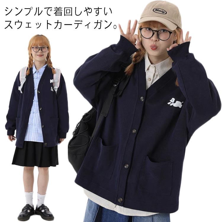 Rakuten - ジャケット 春 秋 アウター スウェット カーディガン レディース Vネック きれいめ ブルゾン ゆったり 無地 シンプル 前開き トップス
