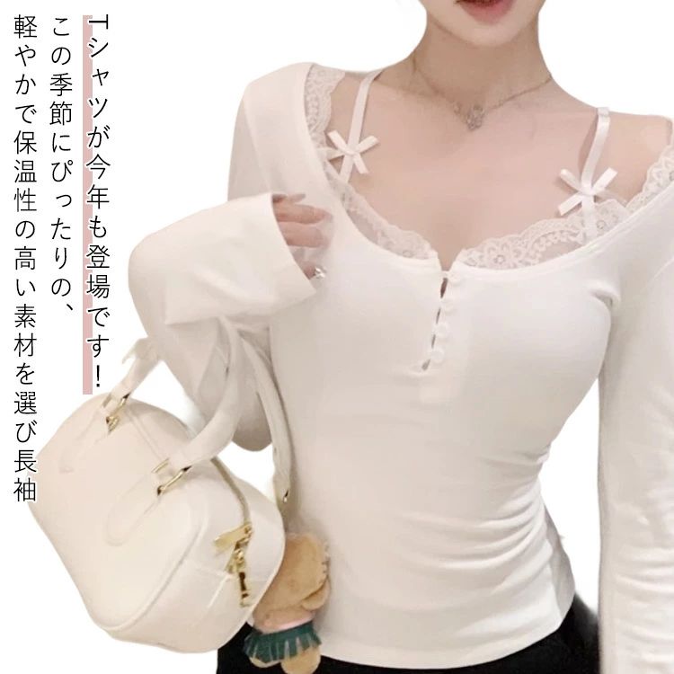 この季節にぴったりの、軽やかで保温性の高い素材を選び長袖 Tシャツが今年も登場です！Vネックデザインとスリムなシルエットがスタイルを良く整え、よりスリムに見える。身だしなみカットは体つきの曲線をよく見せることができ、痩せても女性のしなやかさを失わない。秋冬シーズンのインナーや単品として、暖かくておしゃれです。日常のレジャー、通勤、外出のデートにも、この上着は適任で、実用性が高い。 サイズ S M L XL 2XL サイズについての説明 S 着丈(49cm) 肩幅(34cm) バスト(76cm) 袖丈(58cm) 体重参考(47.5kgまで) M 着丈(50cm) 肩幅(35cm) バスト(80cm) 袖丈(59cm) 体重参考(47.5-52.5kg) L 着丈(51cm) 肩幅(36cm) バスト(84cm) 袖丈(60cm) 体重参考(52.5-57.5kg) XL 着丈(52cm) 肩幅(37cm) バスト(88cm) 袖丈(61cm) 体重参考(57.5-65kg) 2XL 着丈(53cm) 肩幅(38cm) バスト(92cm) 袖丈(62cm) 体重参考(65-75kg) ※測定方法によって誤差が生じますので、予めご了承下さい。 素材 ポリウレタンなど 色 ホワイト ブラック 備考 ●サイズ詳細等の測り方はスタッフ間で統一、徹底はしておりますが、実寸は商品によって若干の誤差(1cm～3cm )がある場合がございますので、予めご了承ください。 ●商品の色は、撮影時の光や、お客様のモニターの色具合などにより、実際の商品と異なる場合がございます。あらかじめ、ご了承ください。 ●製品によっては、生地の特性上、洗濯時に縮む場合がございますので洗濯時はご注意下さいませ。 ▼色味の強い製品によっては他の衣類などに色移りする場合もございますので、速やかに（脱水、乾燥等）するようにお願いいたします。 ▼生地によっては摩擦や汗、雨などで濡れた時は、他の製品に移染する恐れがございますので、着用の際はご注意下さい。 ▼生地の特性上、やや匂いが強く感じられるものもございます。数日のご使用や陰干しなどで気になる匂いはほとんど感じられなくなります。