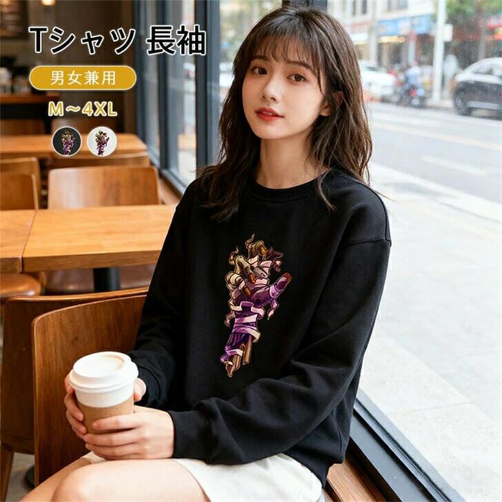 乐天商城 - 【ハロウィン限定】丸首 クルーネック スウェット トレーナー 黒 白 メンズ レディース 秋服 冬服 カップル お揃い ペアルック 親子 M?4