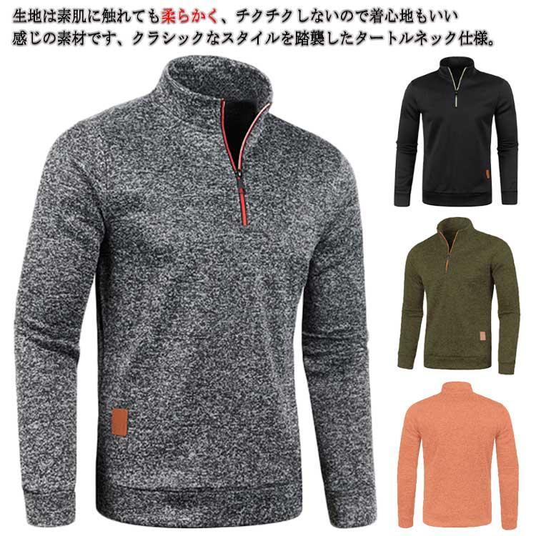 ゴルフウェア ポロシャツ メンズ ゴルフウェア Tシャツ 裏起毛 ニット ゴルフシャツ 秋冬 スポーツ 厚手 微起毛 トレーナー ハイネック