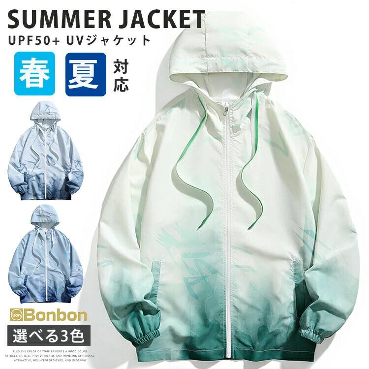 乐天商城 - UVジャケット UVカット 日焼け止め UPF50+ 撥水 紫外線カット メンズ レディース シンプル 接触冷感 長袖 薄手 春夏 通気 速乾 サマージ