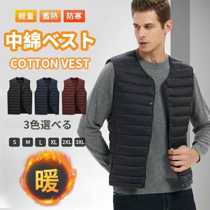 其它 - S~3XL 高品質 中綿ベスト メンズ ダウンベスト ゴルフ 軽量 薄手 防寒ベスト 無地 保温性 防寒対策 暖かい カジュアル ジャケット ベス