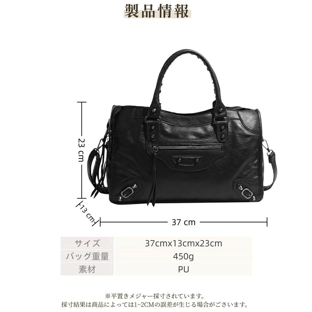 RSショップ楽天市場店のレディース 大容量 2way ハンドバッグ ショルダーバッグ 斜めがけ PUレザー ミニボストン 黒 スタッズ デザイン 高見え 軽量 多収納 通｜アングル3
