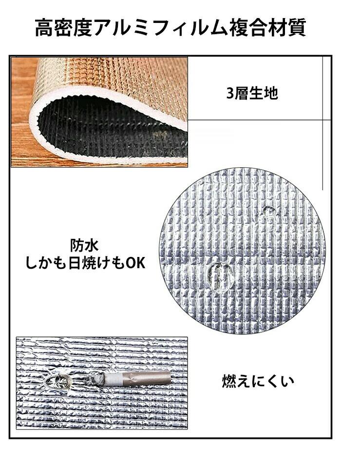 RSショップ楽天市場店の室外機カバー エアコン アルミ エアコン 室外機 全面カバー 日よけ 省エネ 保護カバー 遮熱シート 固定ベルト付き 効果 反射 保護カバー｜アングル3