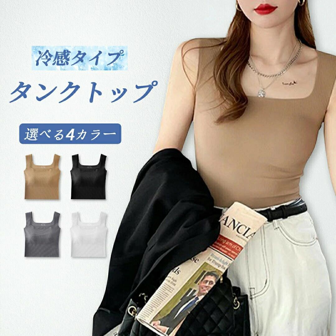 乐天商城 - タンクトップ レディース インナー 肌着 下着 ノースリーブ 無地 コットン ゆったり 胸パッド付き レディーストップス キャミソール ト