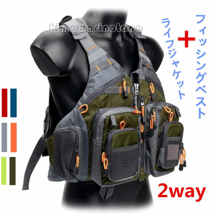 生地：高品質なポリエステル＋メッシュ素材＋EPEフォーム 「√素材・耐久性」：高品質なポリエステルとKAMファスナーを採用して、全体は丈夫になり、耐磨耗性もあり、長くご着用ができます。 「√メッシュ素材・速乾と通気性」：フィッシングベストの背中部分はメッシュのデザインで、通気性がありまして、暑い天気でもアウトドアスポーツを楽しむこともできます。 「√沢山ポケット・収納性」：ベストに18個ポケットが付きまして(ファスナーポケットは14個)、様々な道具が収納可能で、部品及び道具などを収納することでき、全体の容量がアップされます。 「√軽い・便利性」：ベストの自重は約0.55kgです。肩部分に分厚いクッション材入り、使用時重さを緩和してくれます、磯釣り、ルアーフィッシング、フライフィシング、海釣りなどのアウトドアスポーツに最適です。 「√サイズ調節可能」：フラットサイズ約：46 *55cm。ショルダーベルトとベルトを調節することができ、男性も女性もどんな体型でも合えます。