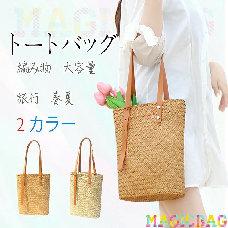 樂天商城 - バッグ 文芸 かごバッグ 財布 ミニバッグ 手編み 旅行 レディース 可愛い スマホポーチ バケツバッグ ハンドバッグ