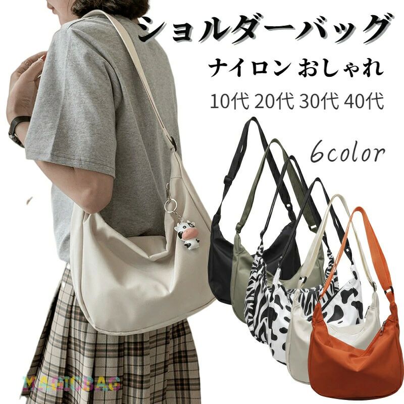 乐天商城 - ショルダーバッグ 軽量 トートバッグ カジュアル おしゃれ バッグ 旅行 通学 通勤 文芸 ナイロン レディース