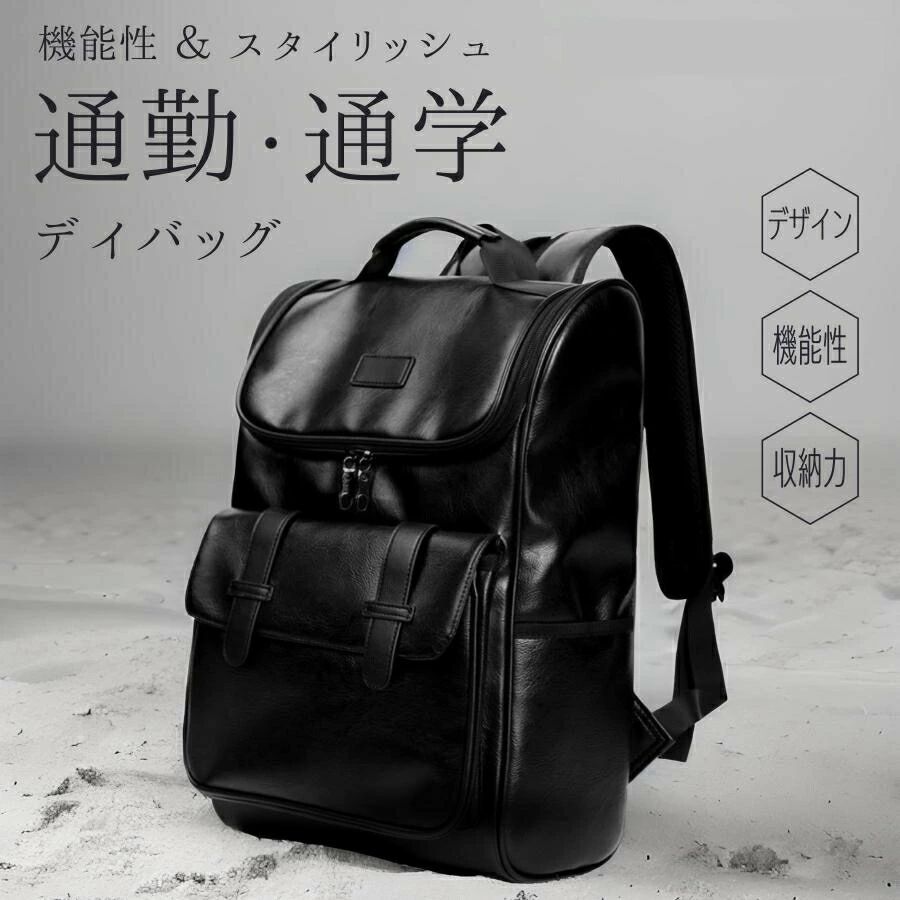 乐天商城 - シンプ 撥水 バックパック 旅行 軽い 防水 おしゃれ 軽量 通学 通勤 大容量 リュックサック ビジネスリュック レディース メンズ