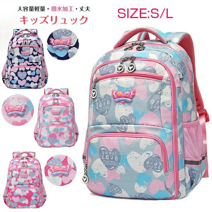 リュック キッズ 子供用 小学生 キッズ 通園リュック 子供 かわいい 遠足リュック 　お泊り　子供リュックサック　子供用リュック　小学