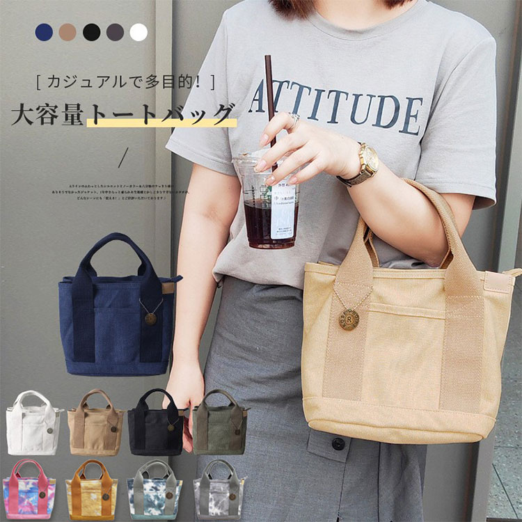 Bag - トートバッグ キャンバス 帆布トート ファスナー ミニトートバッグ レディース ミニトート 帆布 仕切り コンパクト シンプル 23cm×21cm