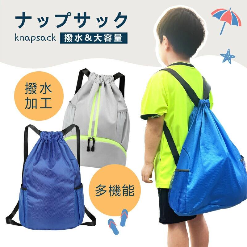 Other - line追加で10％ナップサック 小学校 小学生 スポーツ スイムバッグ リュック ナップザック 女の子 男の子 プールバッグ リュック ジムサ