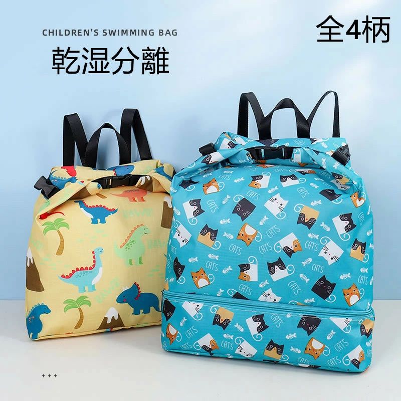 Other - 子ども プールバッグ スイムバッグ キッズ リュック 小学生 男の子 女の子 ナップサック リュック 2層式 キッズ おしゃれ 子供 ビーチバ