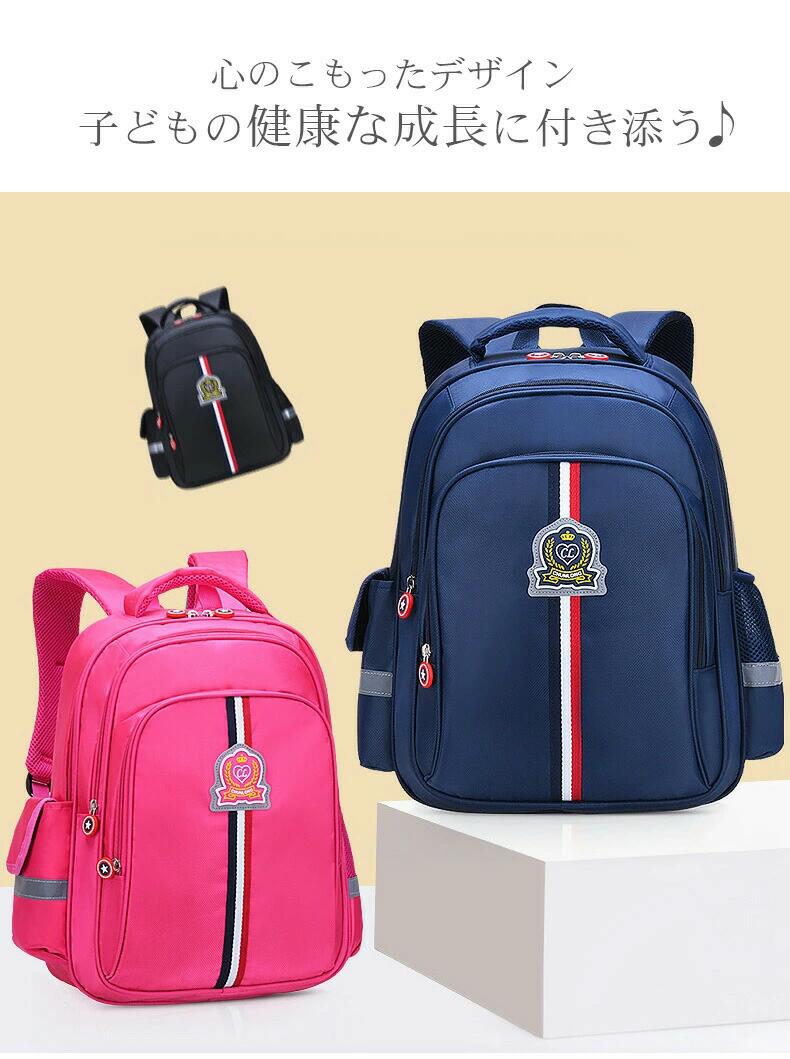 Bag - キッズ リュック スクールバッグ 軽量 男の子 女の子 キッズ リュッ クサック ランドセル バッグ 子供用リュック 大容量バックバッグ 撥