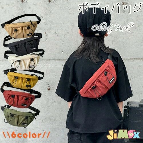 メール便送料無料　子供 ショルダーバッグ ボディバッグ　子供 キッズ 男の子 女の子 バッグ カバン　ボディバッグ キッズ レディース