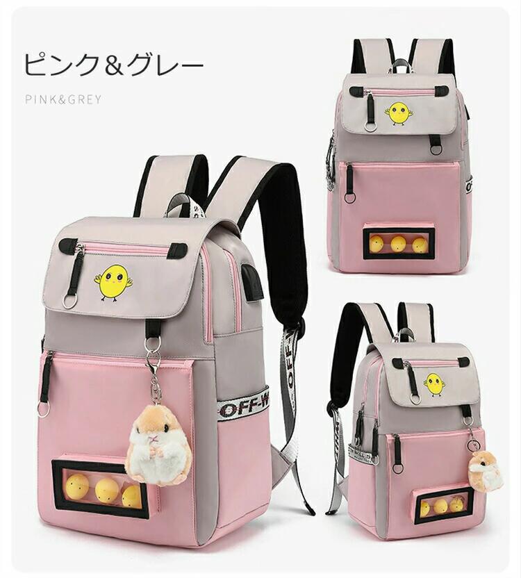 リュック キッズ 子ども リュックサック ひよこ 子供 子供用 バックパック 男の子 女の子 こども ユニコーン かわいい 通園 通園用 幼稚