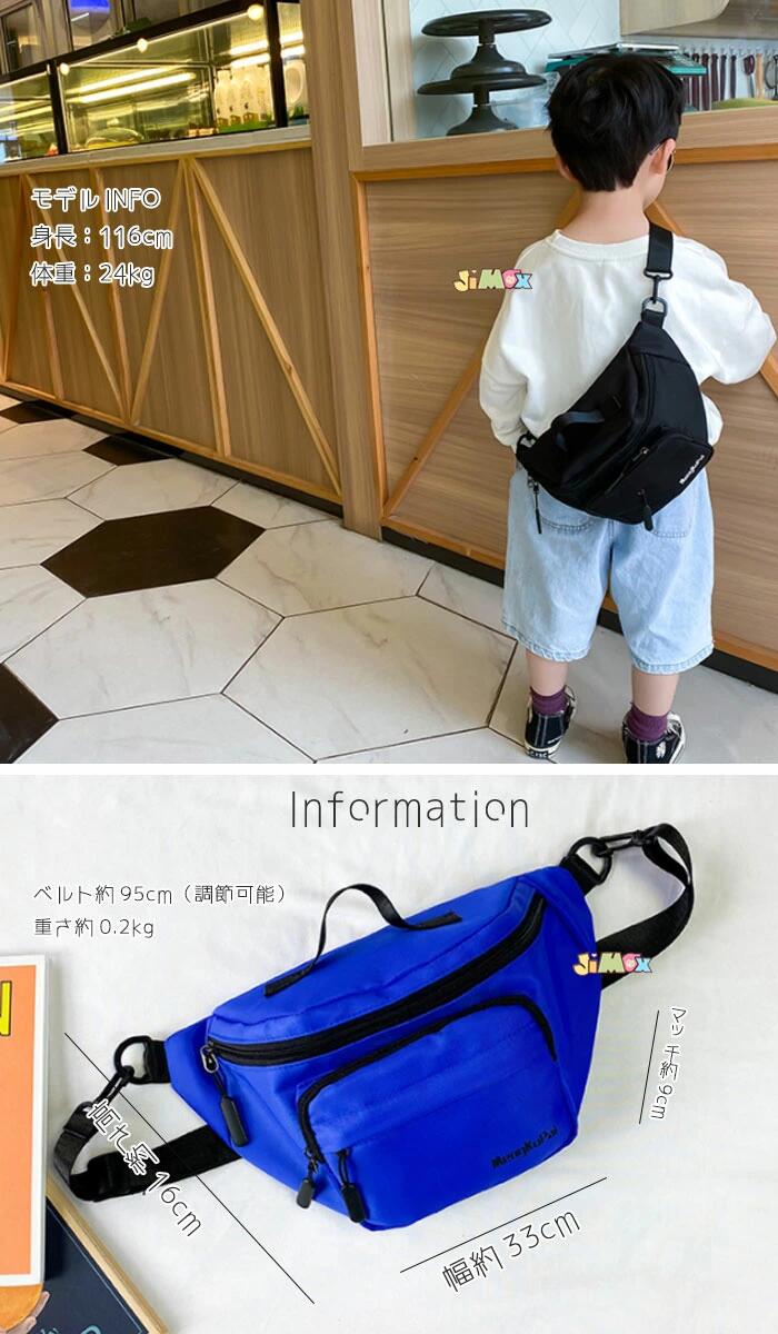 メール便送料無料　ショルダーバッグ ボディバッグ　子供 キッズ 男の子 女の子 バ...