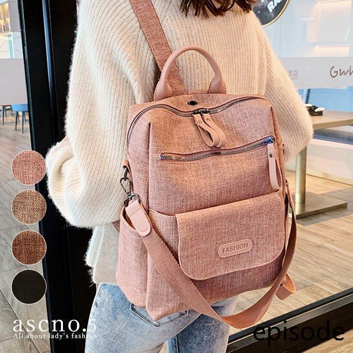 春 夏バッグ リュック 鞄 多収納 ポケット カラーバリエーション かわいい デイリー 通学 通勤 ピンク ブラウン ブラック ベージュ パ(4.0)