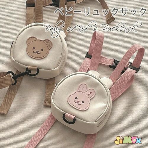 メール便送料無料　ベビーリュック　 ミニリュック イニシャル 出産祝い 1歳誕生日 初節句 ギフトセット プレゼント 保育園 入園 入