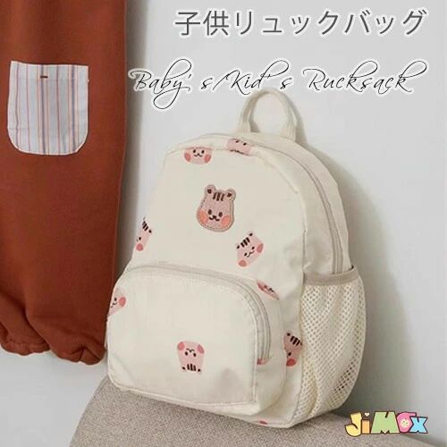 Other - メール便送料無料　ベビーリュック　子供リュック　キャンバス　リュック　リュックサック　子供リュック　女の子　男の子　リス　おし