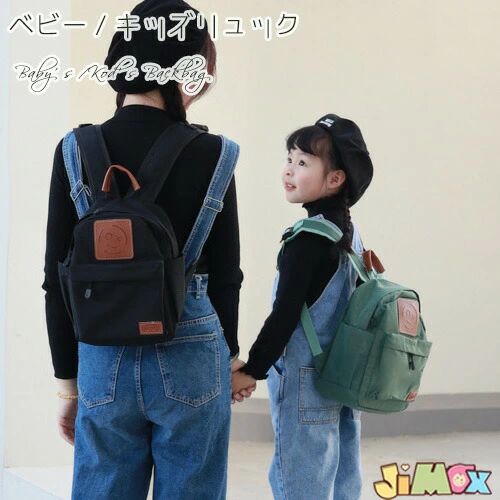 メール便送料無料　リュックサック　通園　遠足　ベビーリュック　子供リュック　キャンバス　リュック　子供リュック　女の子　男の子