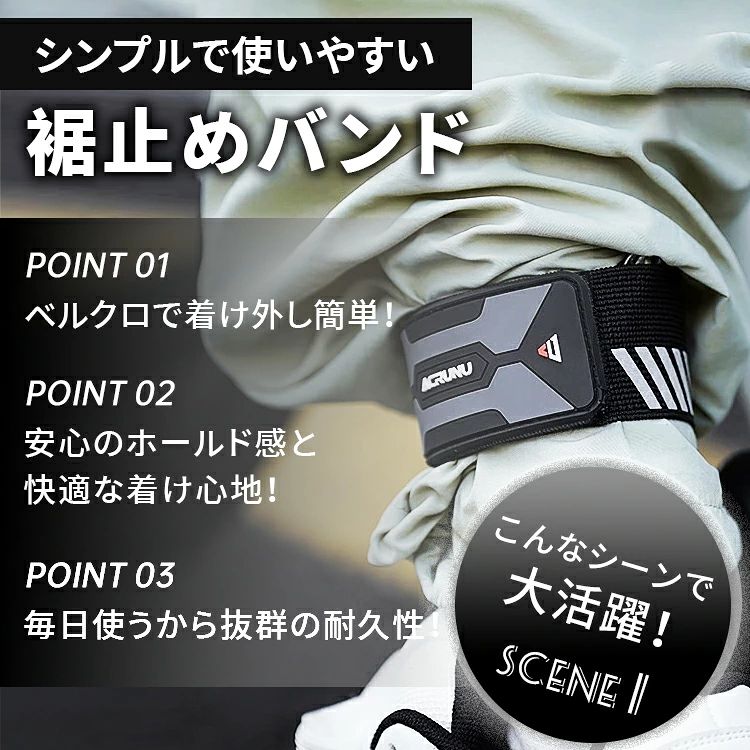 RSショップ楽天市場店の裾バンド 【送料無料】 リフレクター付き 裾止めバンド レッグバンド ウォーキングバンド アンクルバンド ワンタッチガーター 足首バン｜アングル3