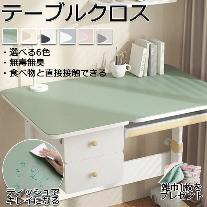 デスクマット テーブルマット 【撥水加工 北欧風 シンプル】 テーブルクロス オーダー対応 オフィス 学習机 本棚用 レザー風 無地 長方