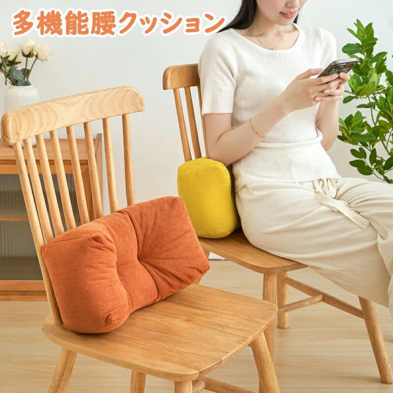 高反発 腰痛対策 クッション 座布団 洗える 通気性シェニール仕様 オフィス 在宅ワーク 車運転用 ゲームチェア用 全6色 ギフト対応