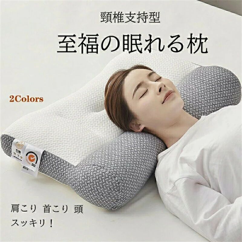 Rakuten - 枕 大豆タンパク繊維 ストレートネック 頚椎サポート 肩こり首こり対策 いびき防止 安眠 頭痛改善 洗える 高さ調整 オールシーズン リラ