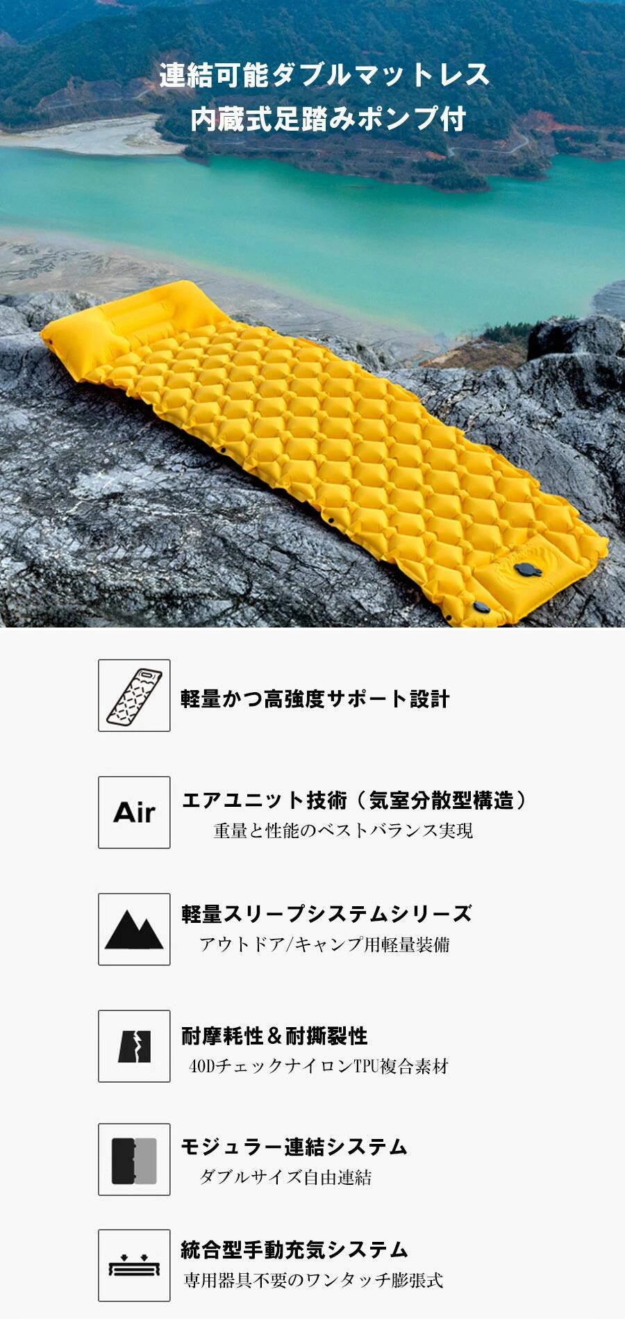 2種類のデザイン キャンプマット エアーマット 折り畳み アウトドアマット 連結可...