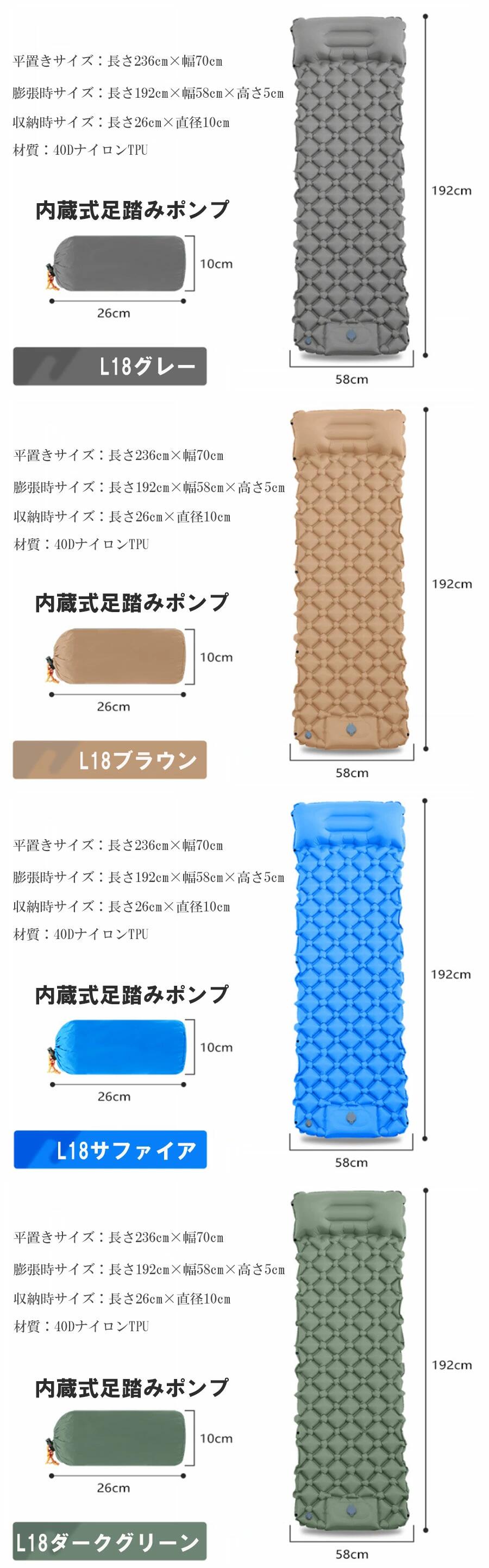 2種類のデザイン キャンプマット エアーマット 折り畳み アウトドアマット 連結可...