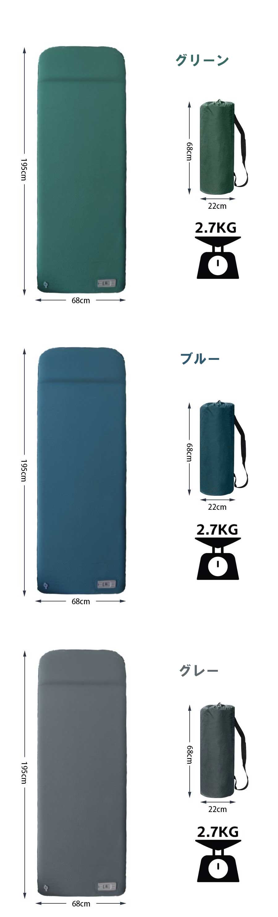 キャンプマット 厚手 インフレーターマット 8cm アウトドアマット 電動エアベッド ...