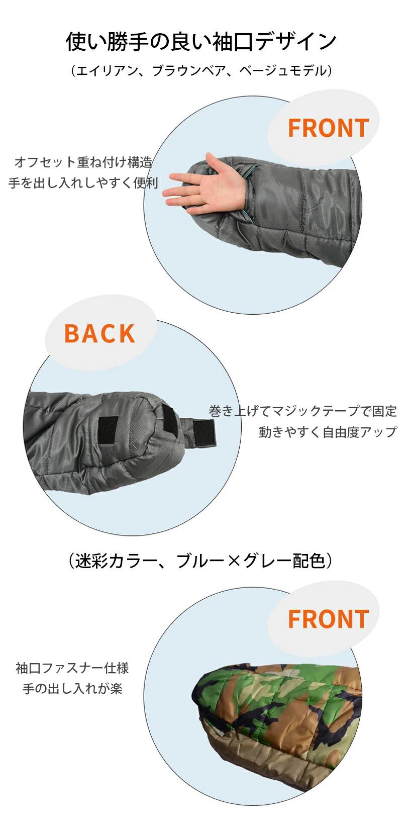 NEW 動けるあったか寝袋 着る寝袋 人型寝袋 シュラフ 防災 防寒 キャンプ アウトドア 車中泊 収納バッグ付き 歩ける 手が出せる 男女 rsshopp-10013207 RSショップ楽天市場店 サンプル画像2