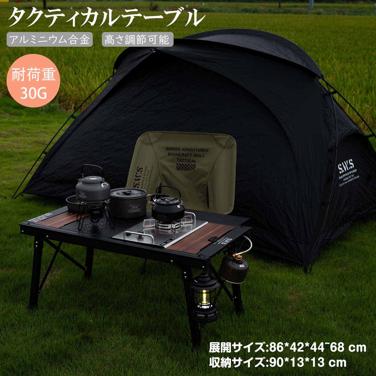 キャンプテーブル IGT 高さ調節可能 耐荷重30kgアウトドア 折りたたみ テーブル アルミニウム合金 天板分体/拡張/組み合わせ 軽量 コンパクト簡単組立 マルチキッチン 収納バッグ付 持ち運びラクラク、コンパクト収納。キャンプの相棒に　高さ調整OK！どこでも使える万能アルミテーブル 折りたたみ 軽量 天板 ワイド 折り畳み テーブル アウトドア 運動会 BBQ 人気 ピクニック キャンプ用品 ロールテーブル 収納袋付 コンパクト 運動会 BBQ アルミ 初心者 5