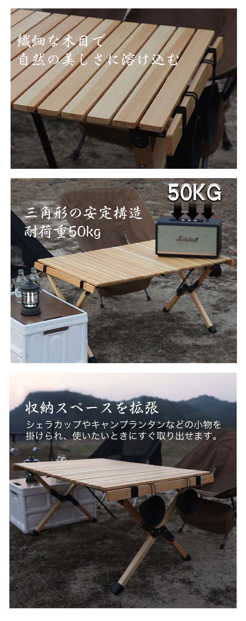 ウッドロールトップテーブル 天然木 コンパクト 収納 簡単組立 収納バッグ付 ロー...